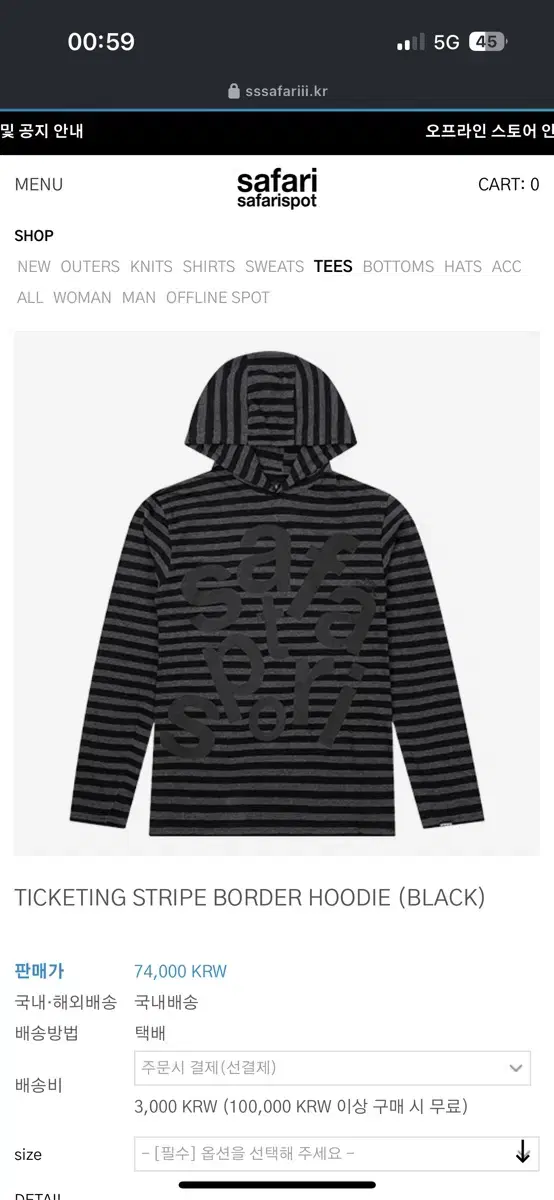 Safarispot Ticketing Striped Border Hoodie