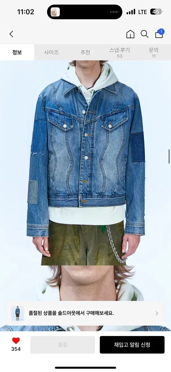 L) Anderson Belle Patchwork Denim Jacket Tricker