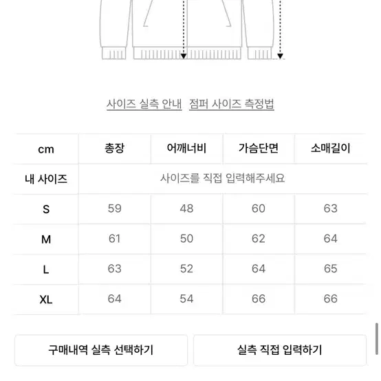 L) 앤더슨벨 패치워크 데님 자켓 트러커