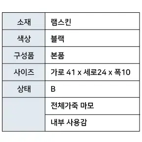 샤넬 시즌 퀼티드 램스킨 쇼퍼백 블랙