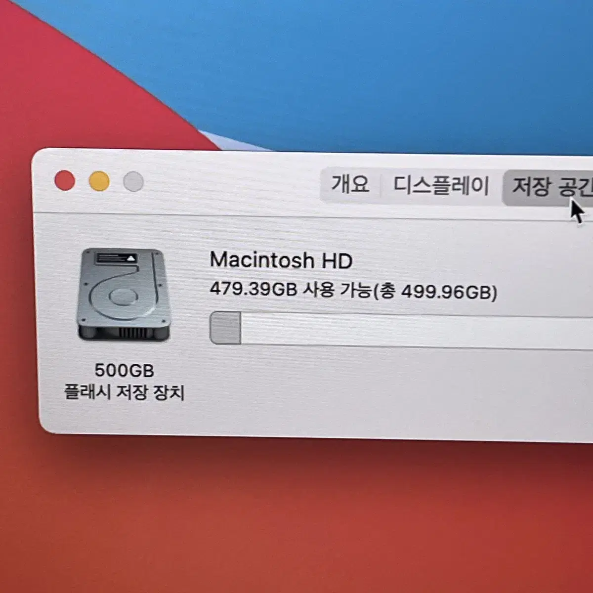 맥북프로 16인치 2019 i7-2.6 16GB 512 / 실버