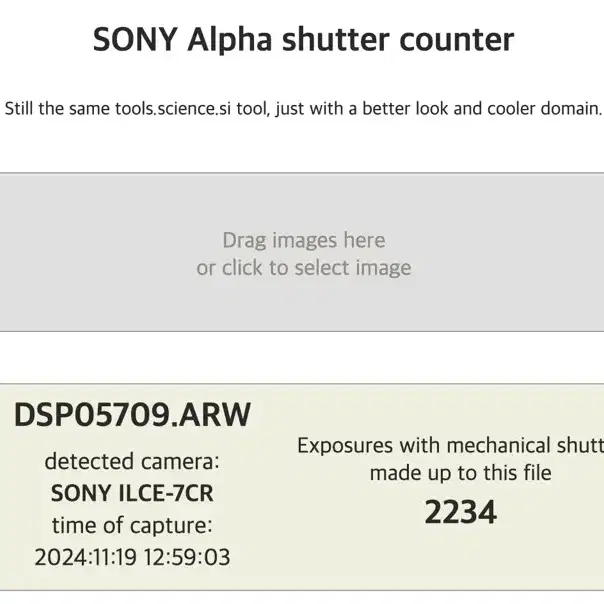 소니 a7cr, 1635gm2, 2470gm2, 50.2gm, 85gm