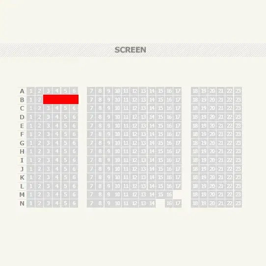 백현 영화 무대인사 15:50 왼블 B열