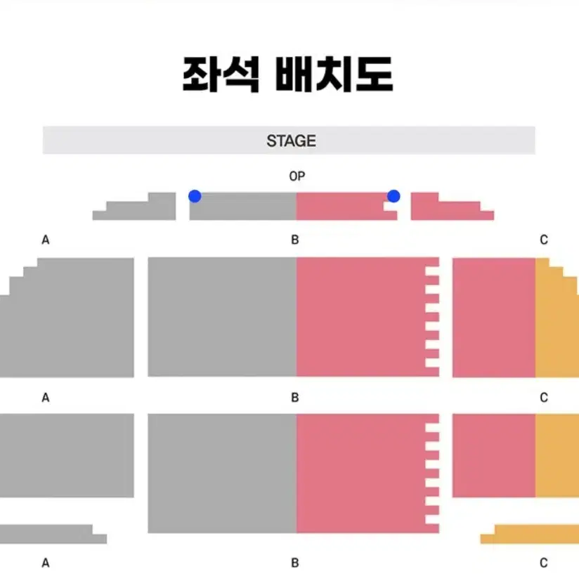 뮤지컬 시카고 용인 최재림 OP 1열 단석