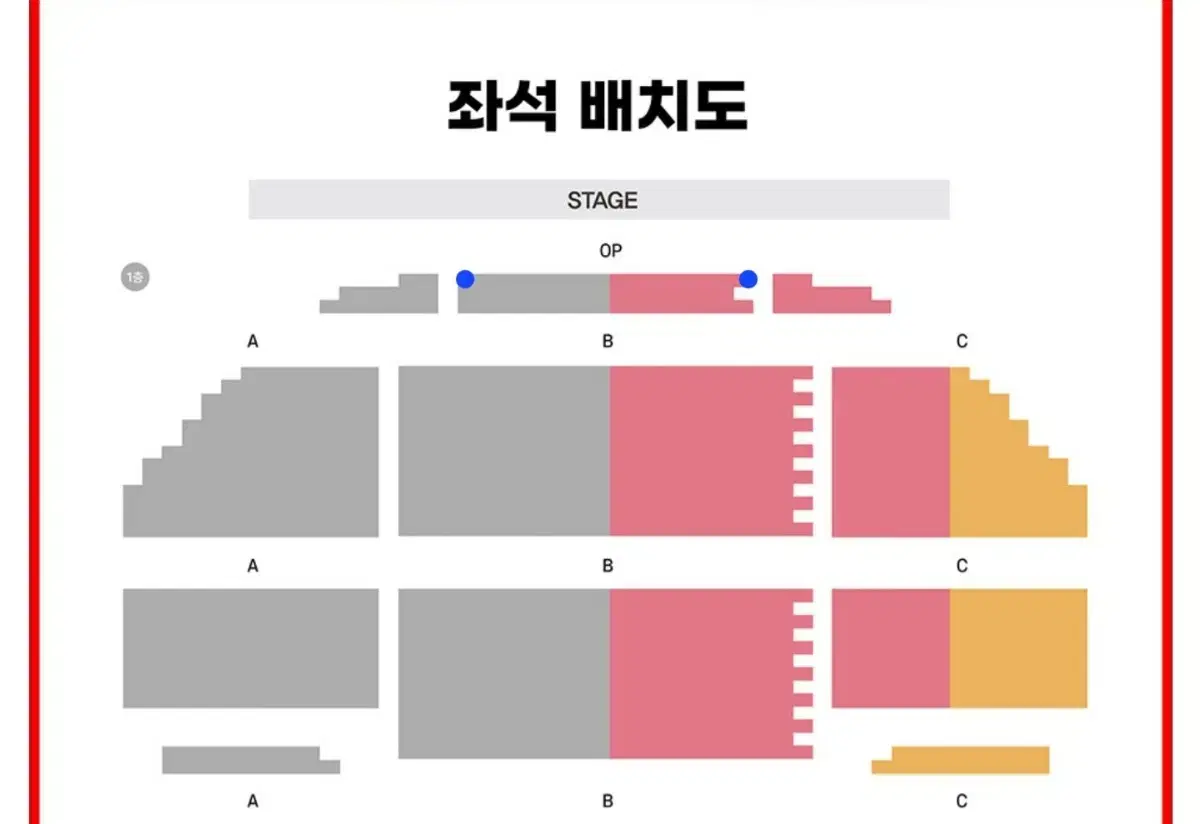 뮤지컬 시카고 용인 최재림 OP 1열 단석