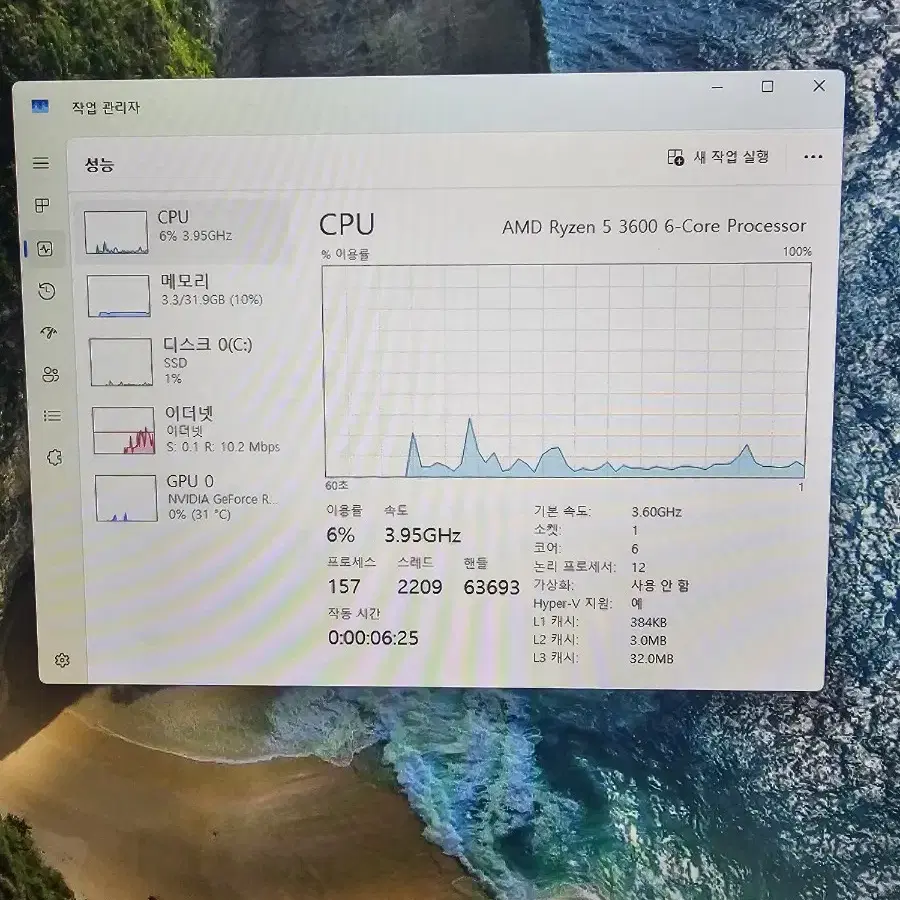 AMD 라이젠 5 3600 게임용 컴퓨터 RTX 3070 중고 판매