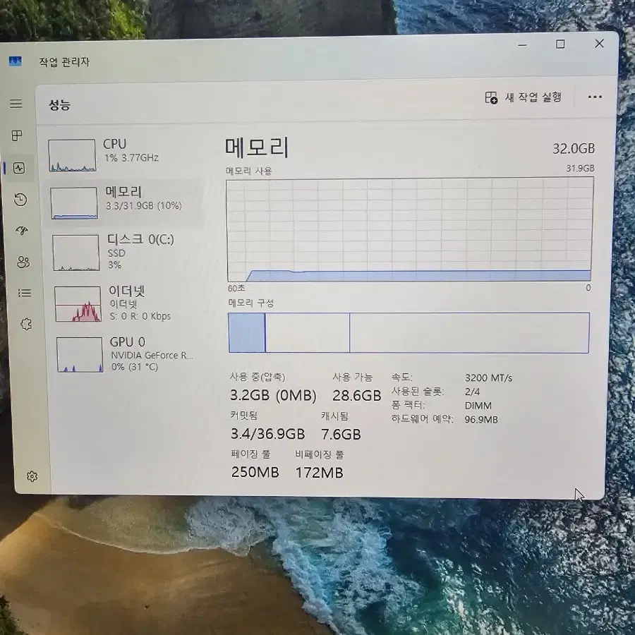 AMD 라이젠 5 3600 게임용 컴퓨터 RTX 3070 중고 판매