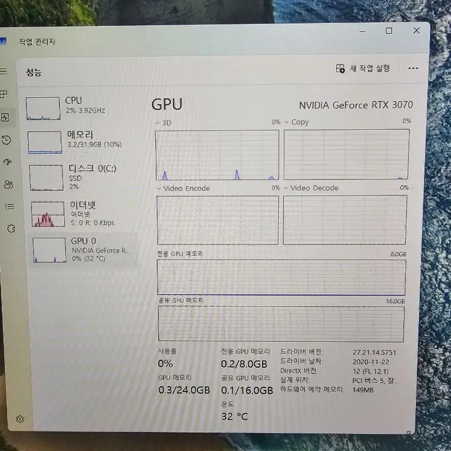 AMD 라이젠 5 3600 게임용 컴퓨터 RTX 3070 중고 판매