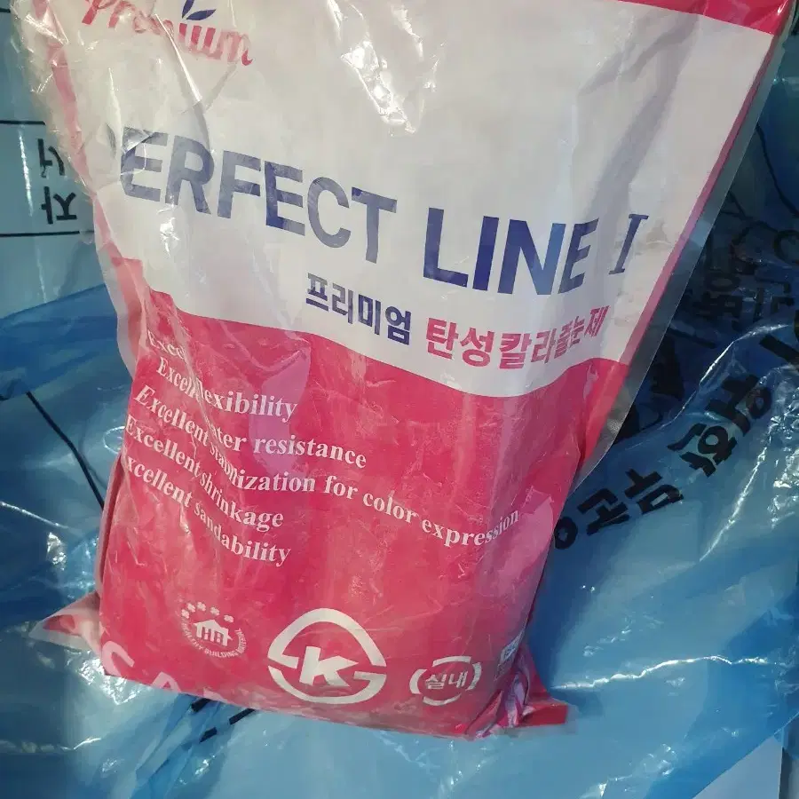 줄눈시멘트 탄성줄눈 백색2kg