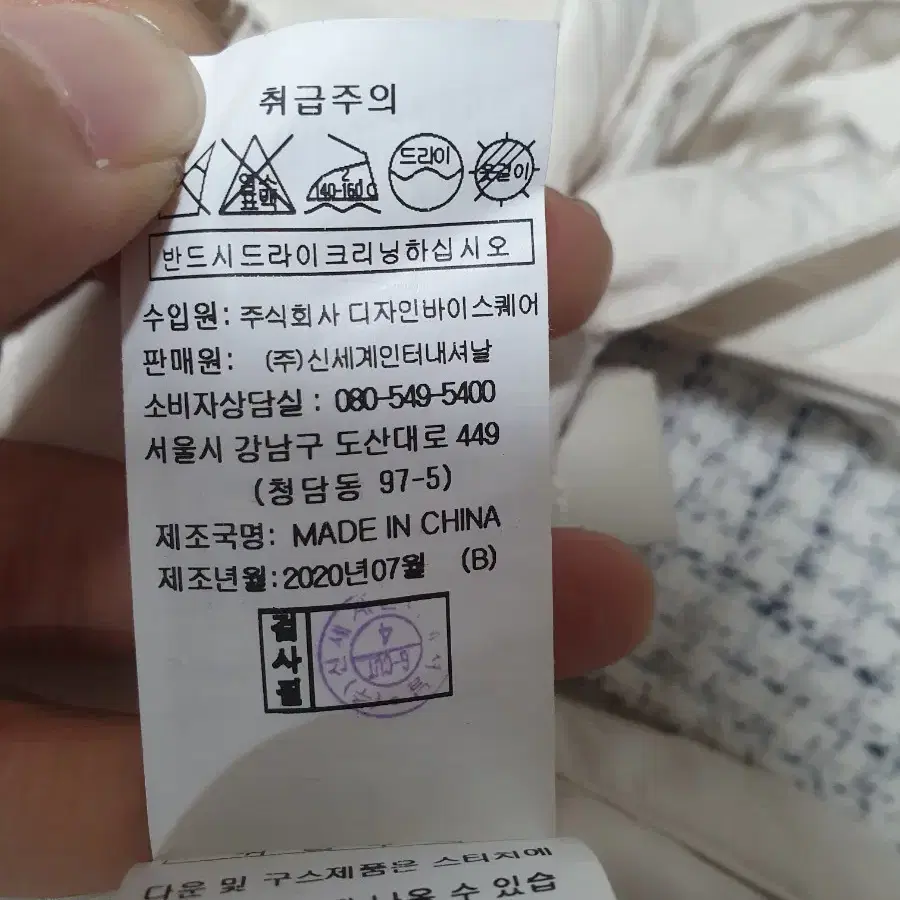 지컷 구스다운 숏패딩