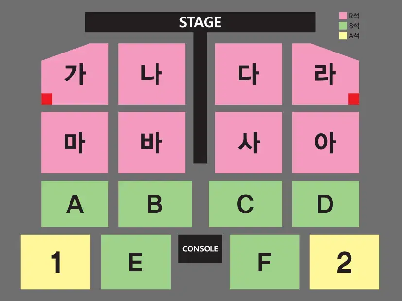 나훈아 콘서트 - 대구 8(일) - R석 나 1석