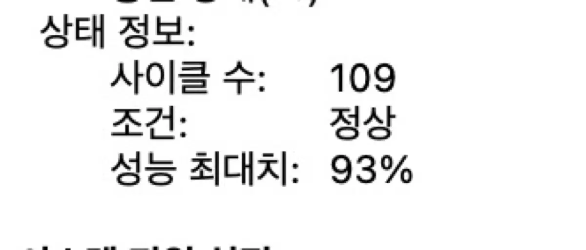 맥북16프로 m1 32/512