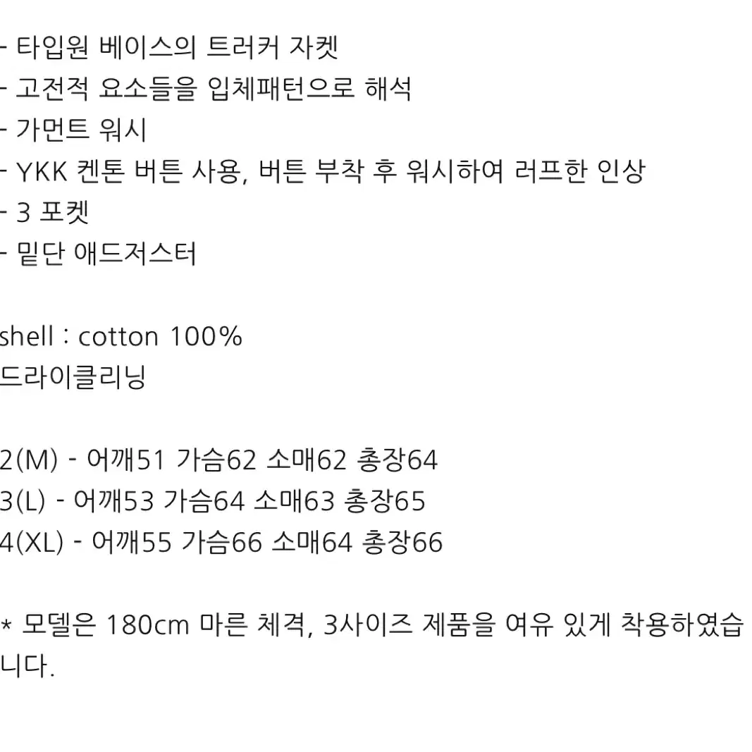 [3] 폴리테루 유즈드 트러커 2.1v - 퍼플차콜