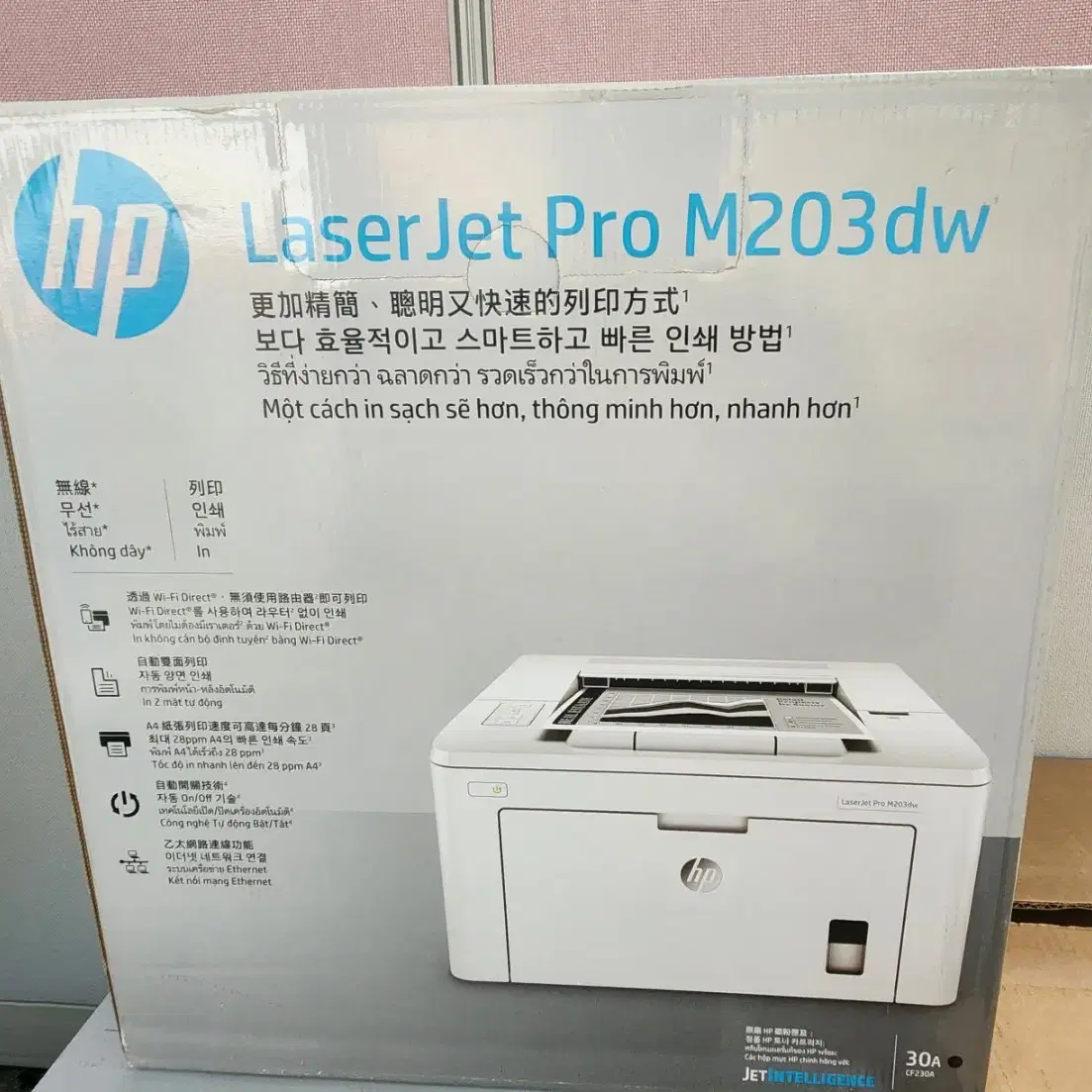 HP Laser jet pro M203dw 프린터 판매