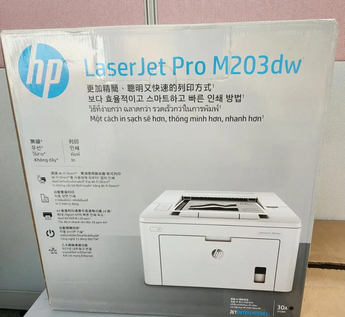 HP Laser jet pro M203dw 프린터 판매