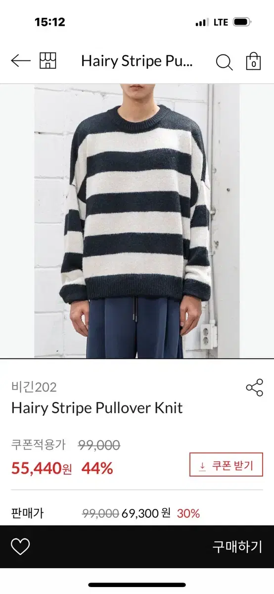 Bigin 202 Hairy Stripe Knit Size 3