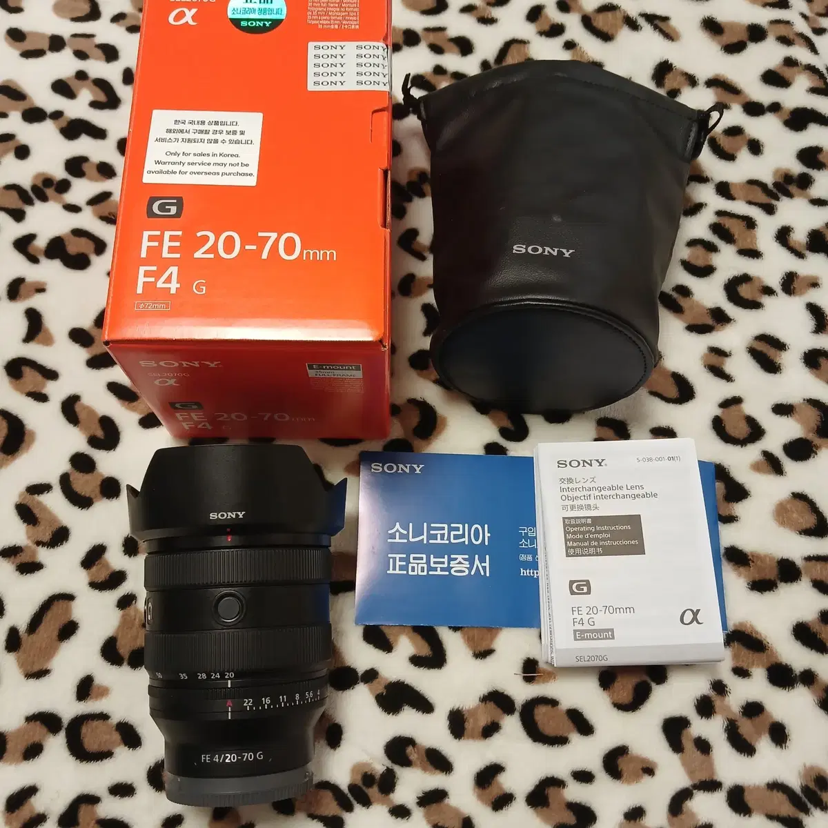 소니 20-70 F4 G 팝니다. 2070G