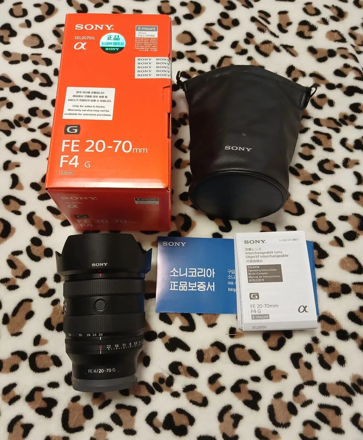 소니 20-70 F4 G 팝니다. 2070G