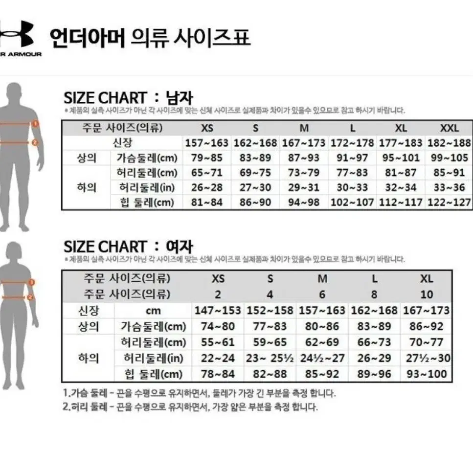 언더아머 골프 팬츠