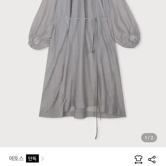 에토스 원피스 HALF NECK MAXI DRESS 실버 그레이