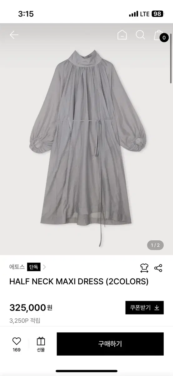 에토스 원피스 HALF NECK MAXI DRESS 실버 그레이