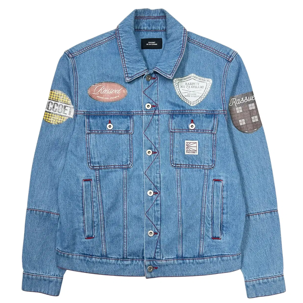 Las Vegas Varsity Denim Jacket (M)