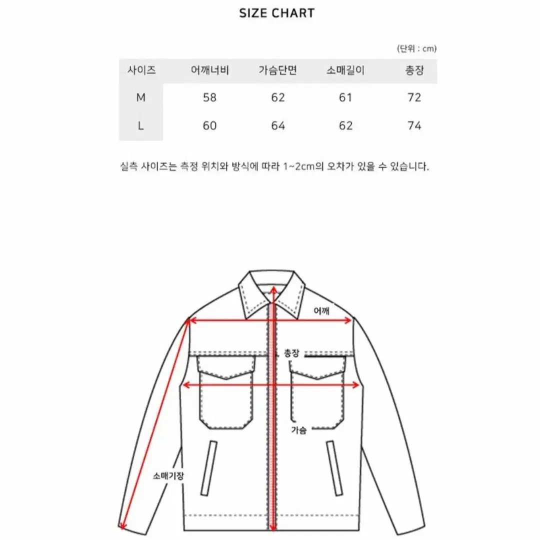 후리스 자켓 L