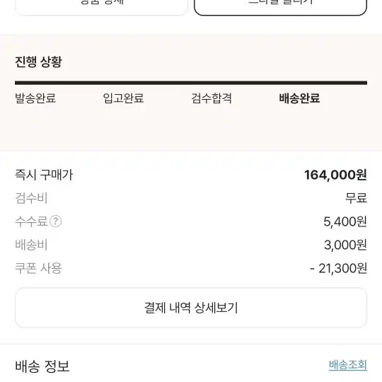 뉴발 2002R 네이비 그레이 285사이즈 급처