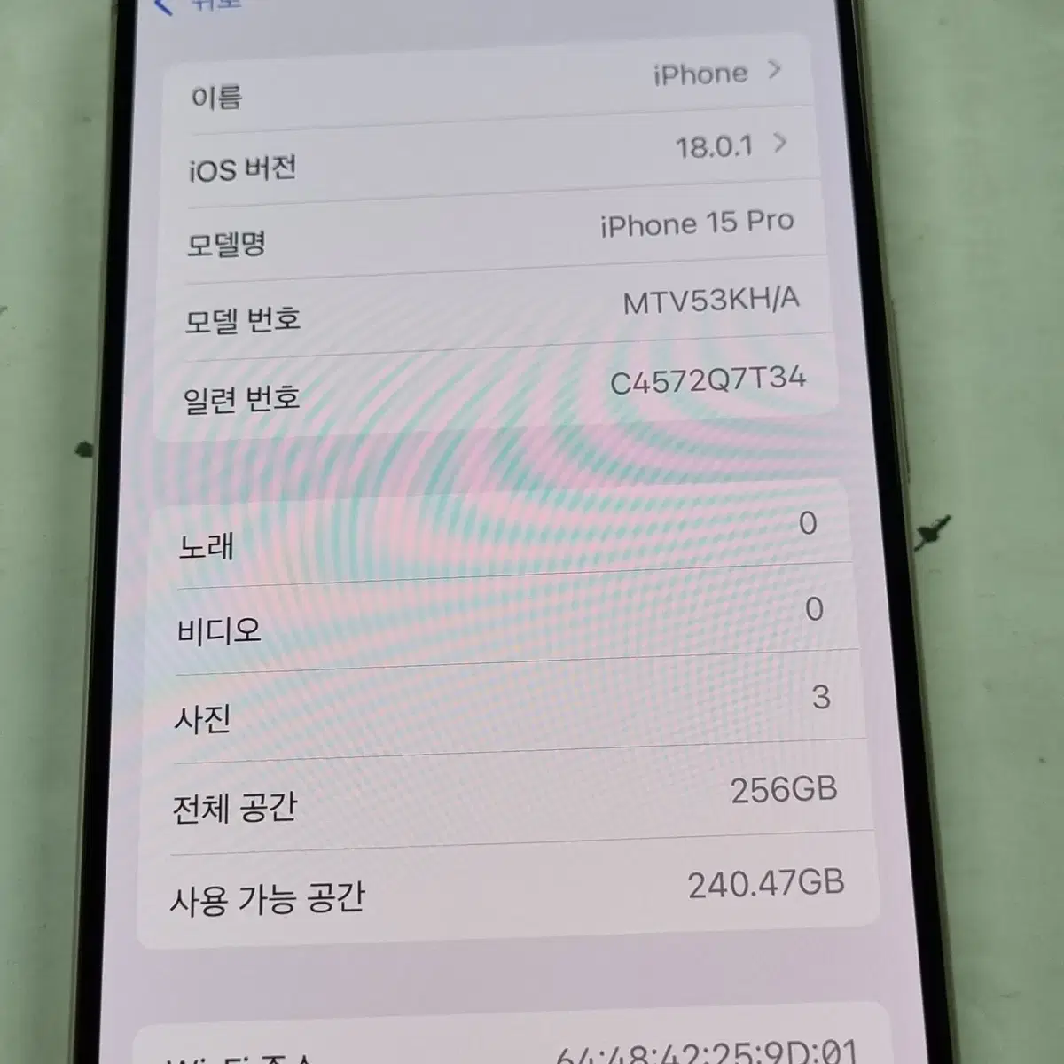 [24년8월활성/배터리100] 아이폰15프로 256G 네추럴 판매합니다