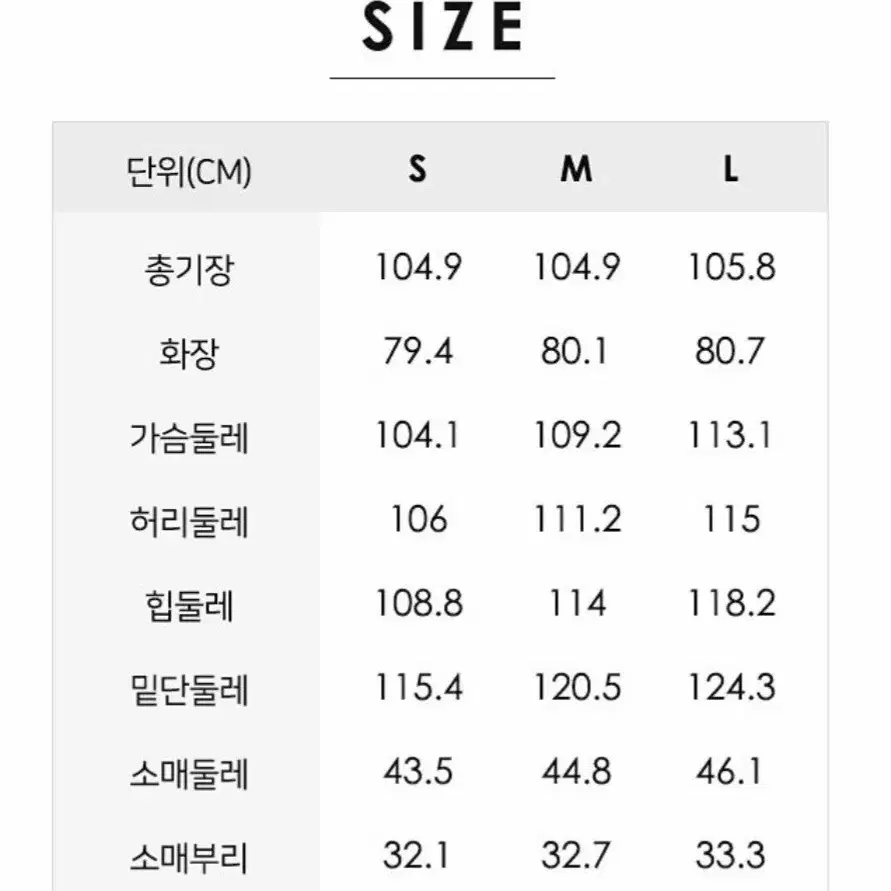 쏘울 라쿤 호주울 프리미엄더블코트 77