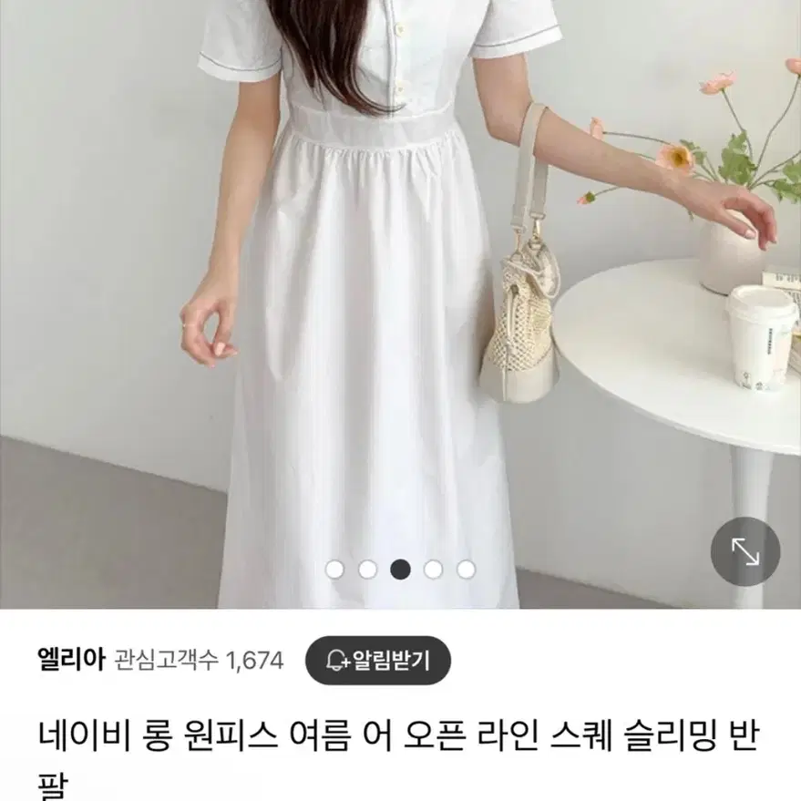 화이트 스퀘어넥 드레스 원피스 F