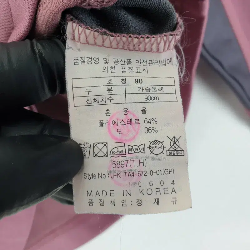 E8708 KOLON SPORT 여90 아웃도어 긴팔 짚티/더크