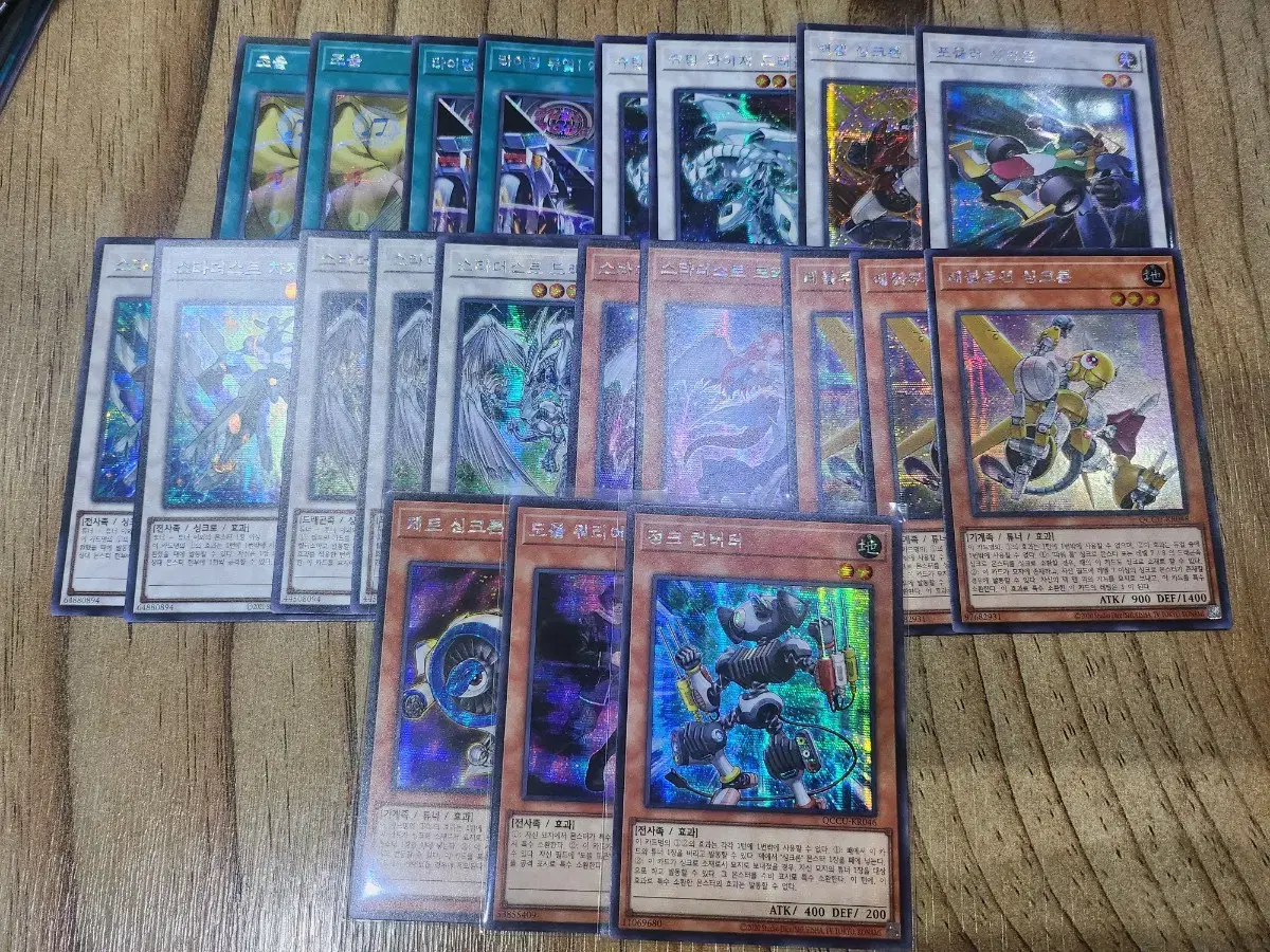 Yu-Gi-Oh Synchronized Chic Collection