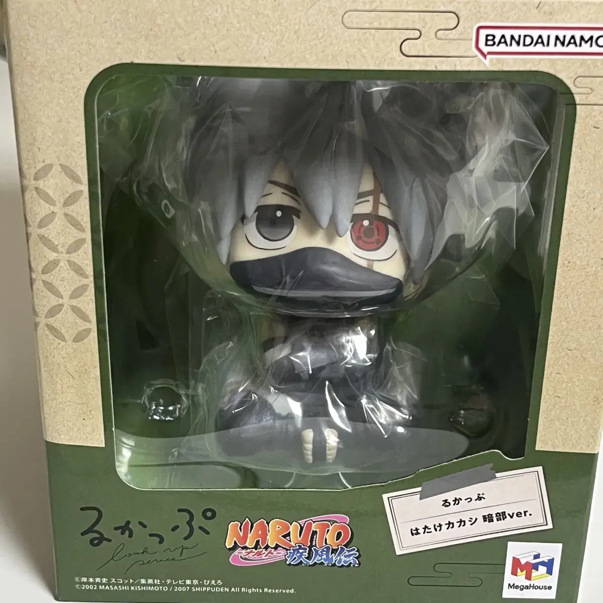 Unsealed) Naruto Ambu Kakashi Look-Up Figure Goods