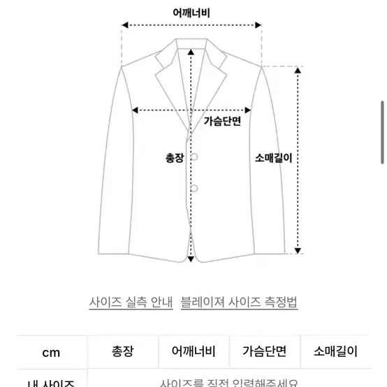 그로브 리오나자켓(핑크)(규진착용)