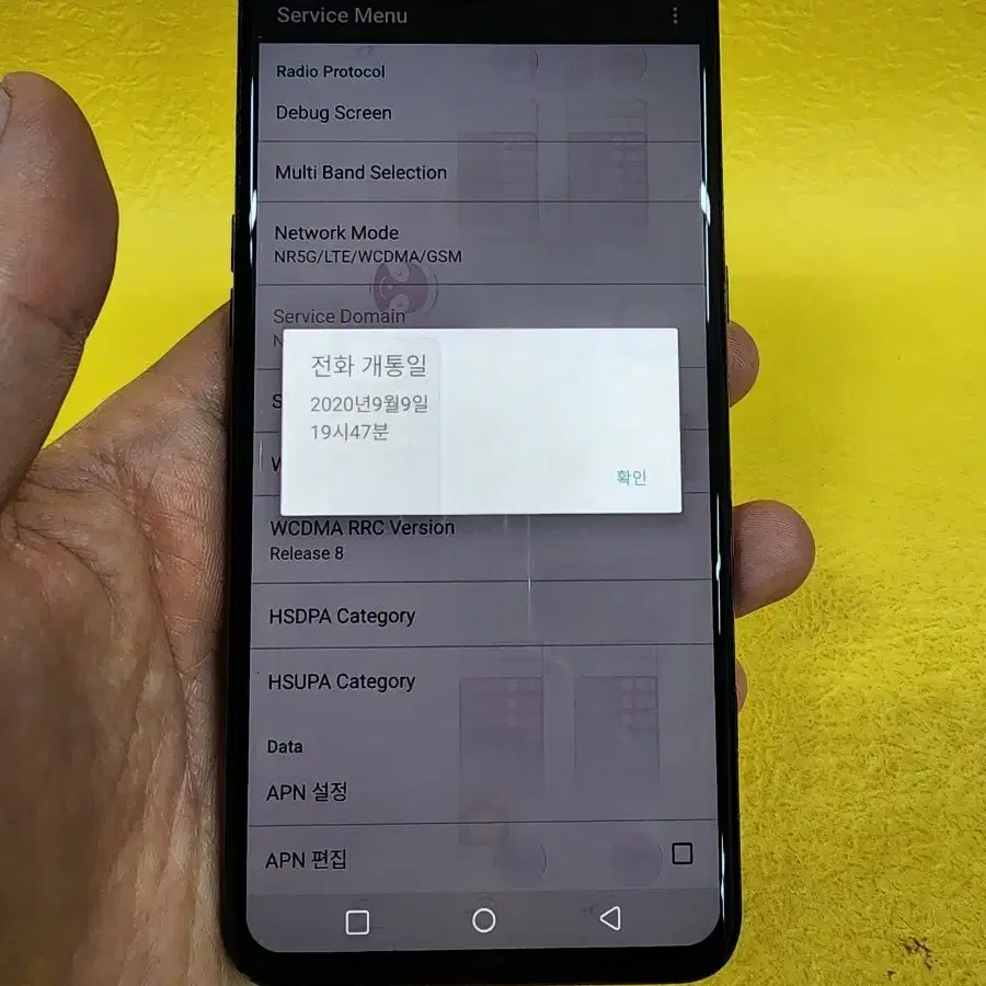 LG V50 128기가 블랙 *가성비굿뒤판파손~/#60295