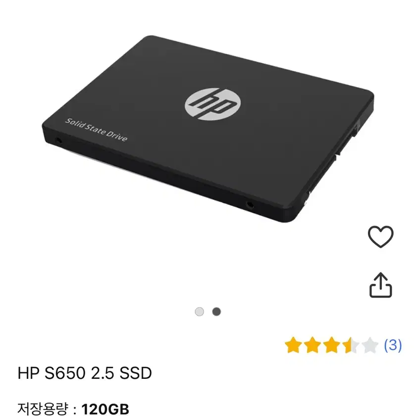 HP SSD S650 2.5 120GB 외장하드