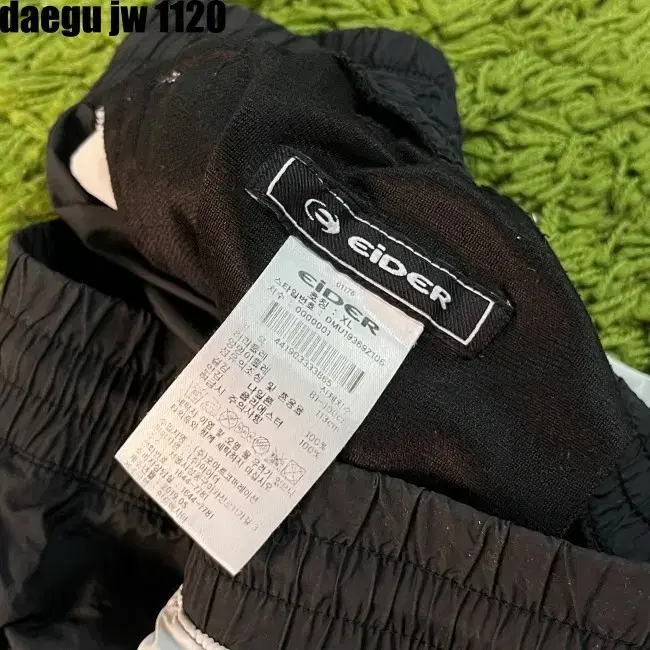 100- EIDER PANTS 아이더 운동 바지 트랙 팬츠