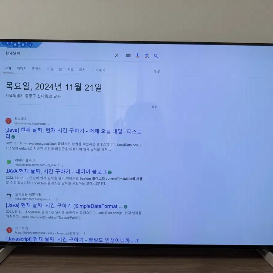 새 패널 교체)Lg 42c2 kna oled 4k 120hz tv 팝니다