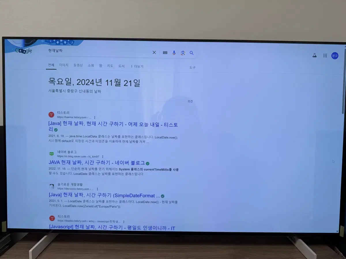 새 패널 교체)Lg 42c2 kna oled 4k 120hz tv 팝니다