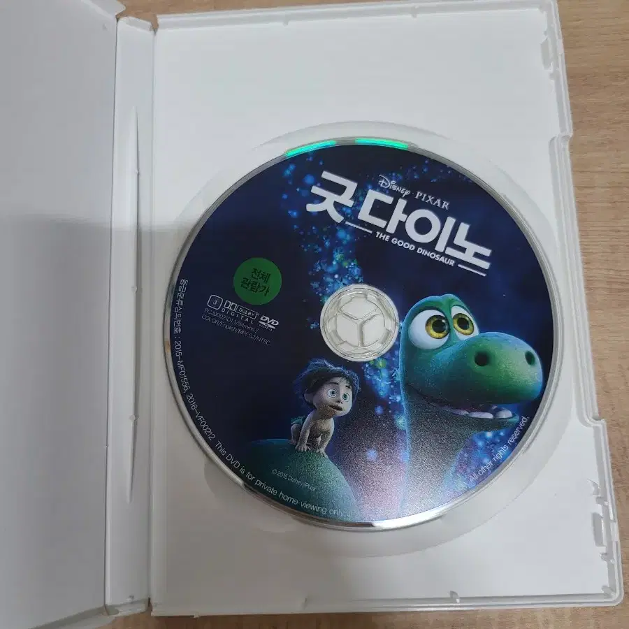 굳 나이노 CD