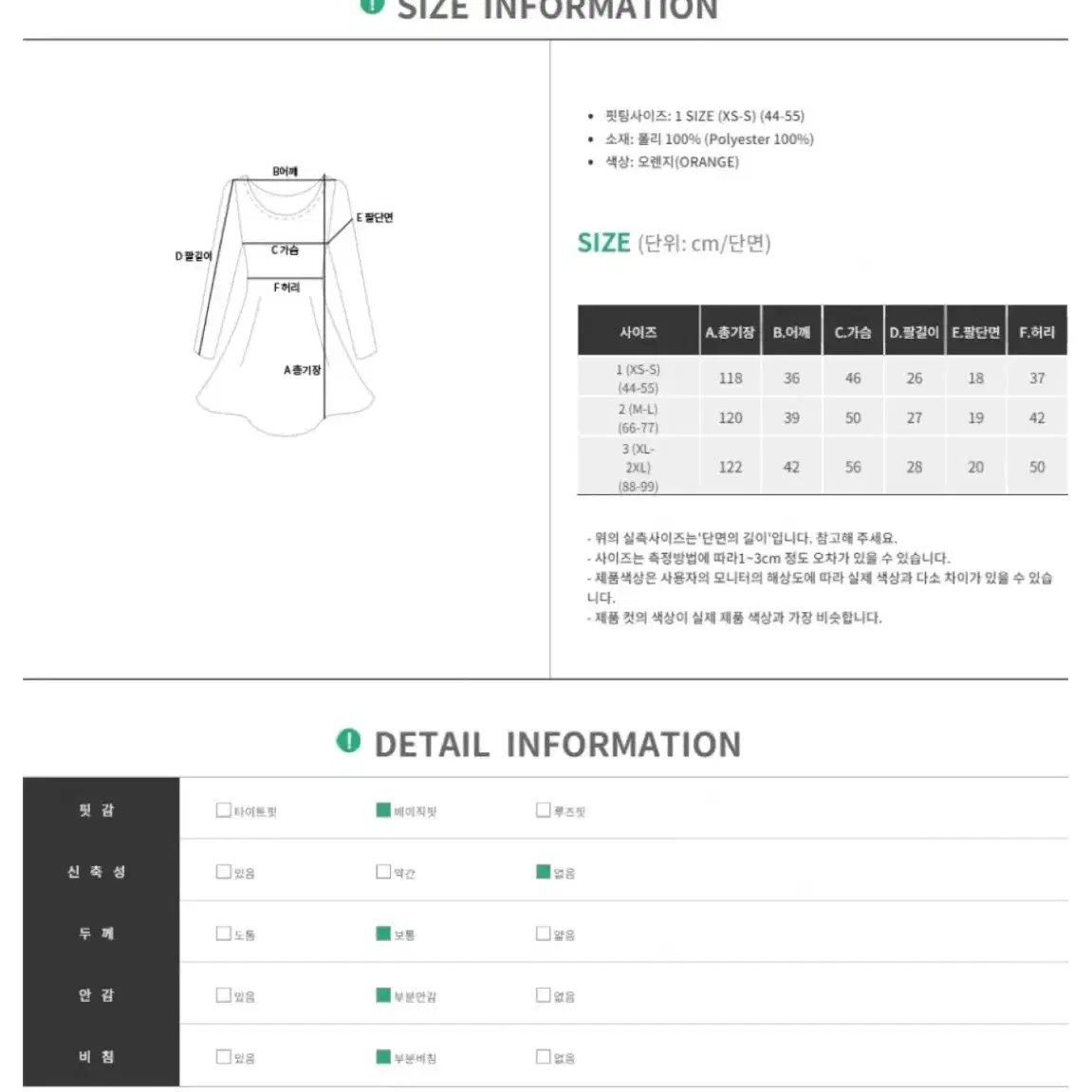 핫핑 사이즈2(M-L) 옐로우 랩 셔링 원피스