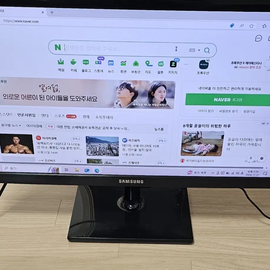 (SAMSUNG) (삼성) FULL HD LED TV & 모니터