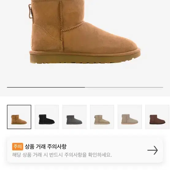 미국 어그 ugg 클래식 미니 2 새상품