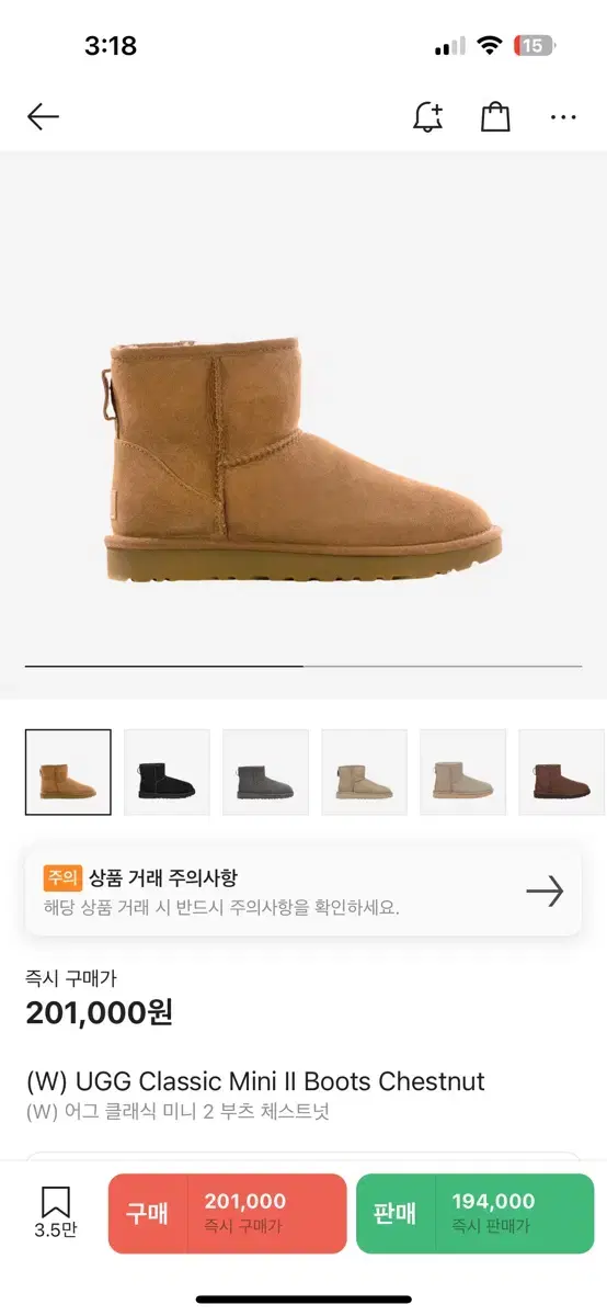 미국 어그 ugg 클래식 미니 2 새상품