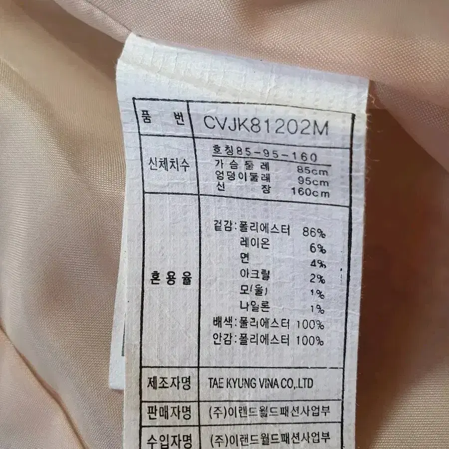 여성트위드자켓 클라비스 꼭사실분만 쳇부탁해요 득템하세요