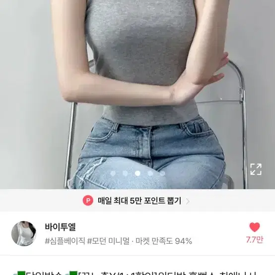 나시