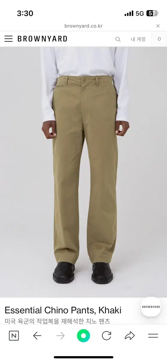 Brown Yard Essence Chino Khaki No. 4 New