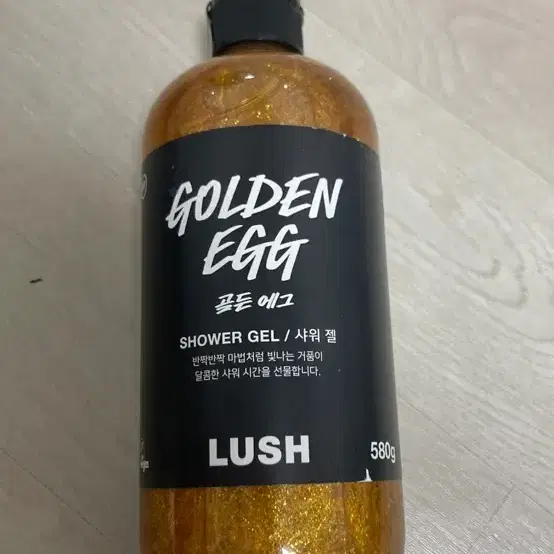 Lush 러쉬 골든에그 샤워젤 바디워시 580g