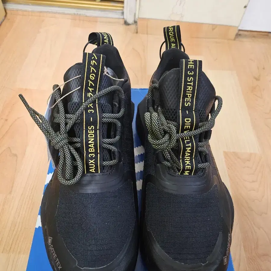 아디다스 NMD-V3 고어텍스 250